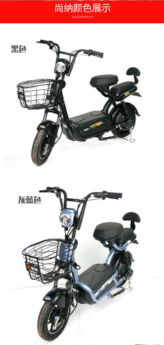 雅迪尚纳 都市通勤的理想电动踏板车