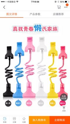 看似贴心，实则难用的设计范例解析