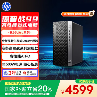 京东惠普暗影精灵RTX40系大学生电脑推荐清单 图文设计与学习全能之选