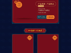 双11食品主题手绘复古设计素材 打造吸睛促销视觉盛宴